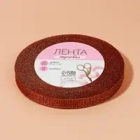 Лента парчовая, 10 мм, 23 &plusmn; 1 м, цвет бордовый №034