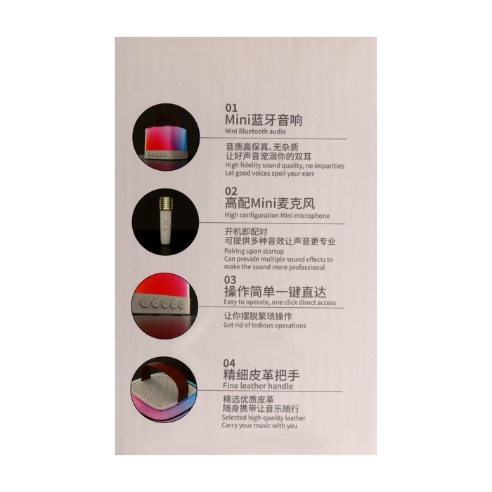 Мини караоке-система T7, 5 Вт, микрофон, 1800/800мАч, Jack 3.5, Type-С, RGB, бежевая