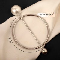 Пряжка для платка &laquo;Бусина&raquo;, цвет белый в серебре