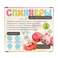 Спиннеры на присосках, 3 шт в наборе, зверушки