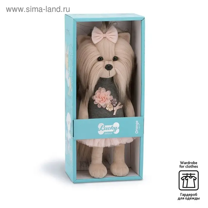 Мягкая игрушка &laquo;Lucky Yoyo: Чайная роза&raquo;, с каркасом, 37 см