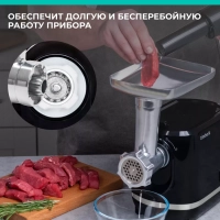 Мясорубка электрическая с насадками и овощерезкой T-MG45M03