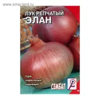 Семена Лук репчатый "Элан", 0,2 г