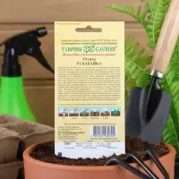 Семена огурца "Бабайка", F1, 10 шт.