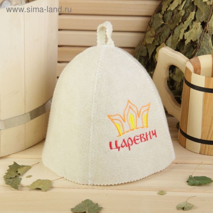 Шапка для бани с детской вышивкой Шапка для бани с детской вышивкой "Царевич", белая, войлок