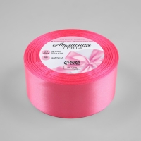 Лента атласная, 40 мм &times; 23 &plusmn; 1 м, цвет насыщенный розовый №05