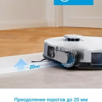 Робот-пылесос VCR S20 Plus, 8000 Па, белый