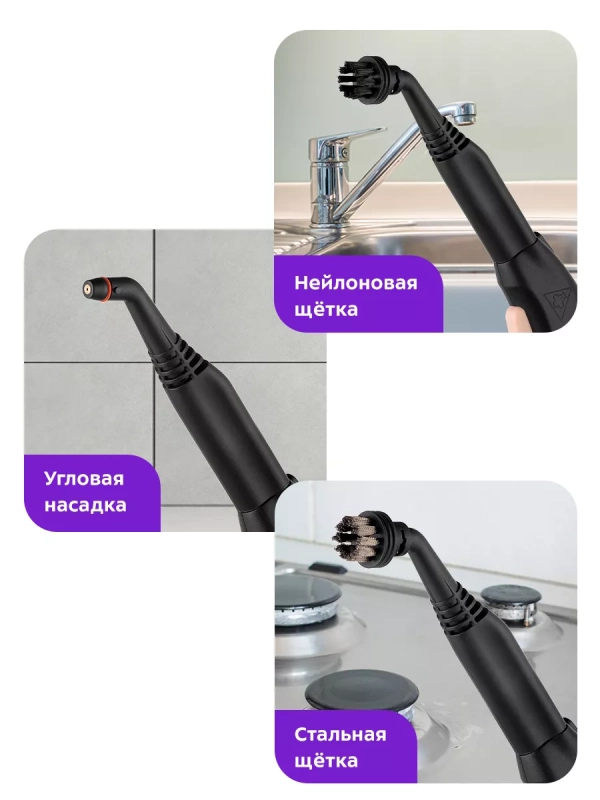 Пароочиститель для уборки дома КТ-9188 - 2000 Вт