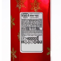 Новый год. Конфеты глазированные "Пенал чудес", МИКС, 100 г