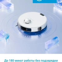 Робот-пылесос VCR S20 Plus, 8000 Па, белый