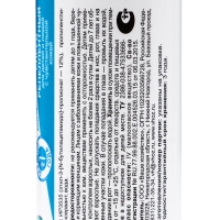 Спрей репеллентный от комаров "Дарики-Дарики", для детей, 125 мл