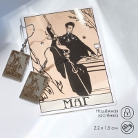 Серьги &laquo;Таро&raquo; маг, цвет серебро