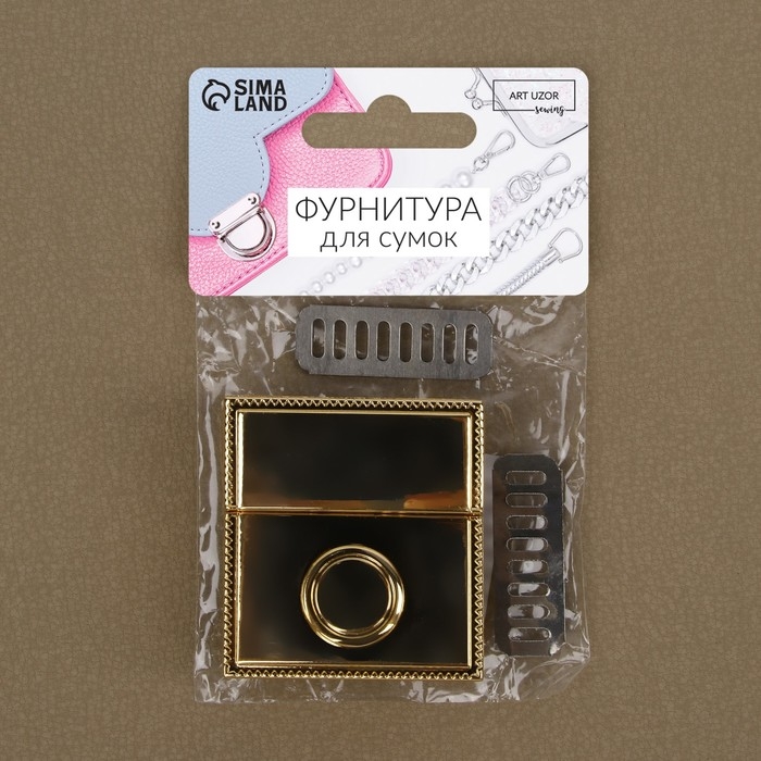 Застёжка для сумки, 4,3 &times; 4,7 см, цвет золотой