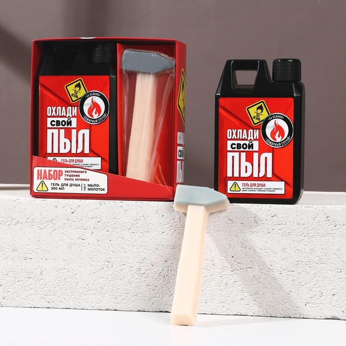 Подарочный набор косметики &laquo;Охлади свой пыл&raquo;, гель для душа 300 мл и мыло для рук, HARD LINE