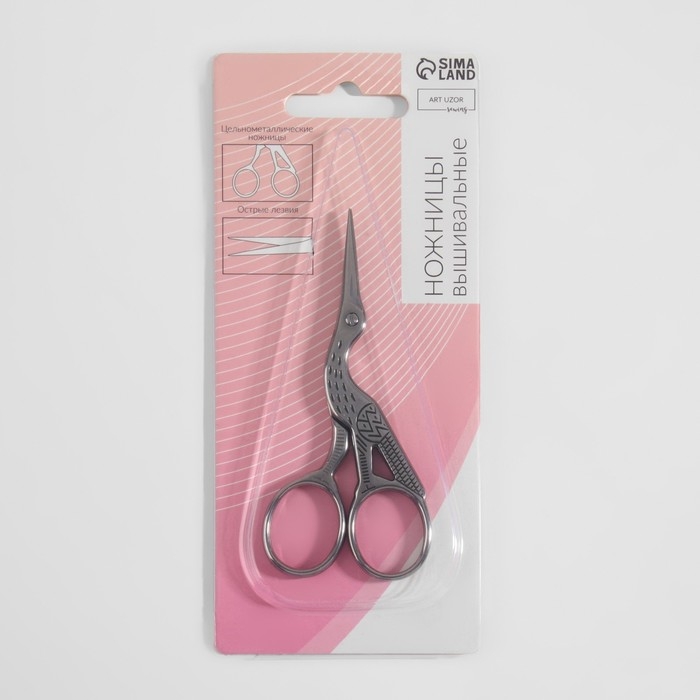 Ножницы для рукоделия &laquo;Цапельки&raquo;, скошенное лезвие, 3,5", 9 см, цвет серебряный