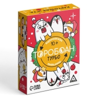 Новогодняя настольная игра &laquo;Новый год: Торобоан ТУРБО&raquo;, 80 карт, 10+