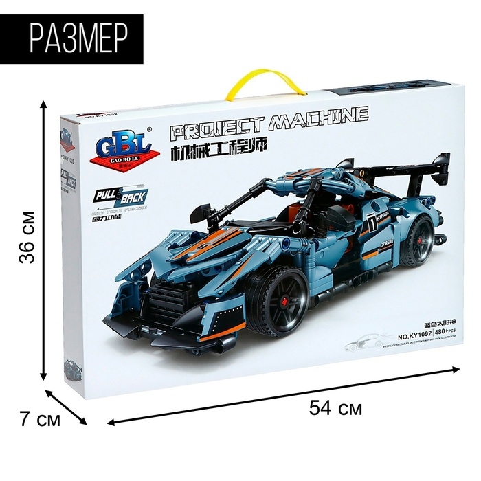 Конструктор Гонка «Ураган», инерция, 480 деталей Конструктор Гонка «Ураган», инерция, 480 деталей