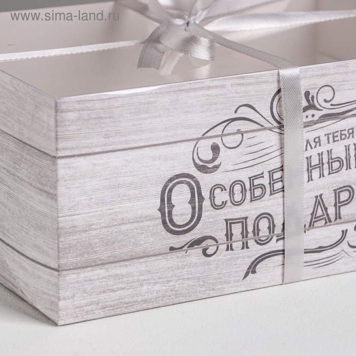 Коробка для капкейков, кондитерская упаковка, 6 ячеек &laquo;Для тебя особенный подарок&raquo;, 23 х 16 х 10 см