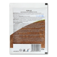 Биогранулы для торфяного туалета, 25 г, &laquo;Химола&raquo;