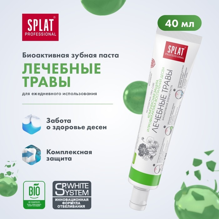 Зубная паста Splat Professional компакт Лечебные травы 40мл Зубная паста Splat Professional компакт Лечебные травы 40мл