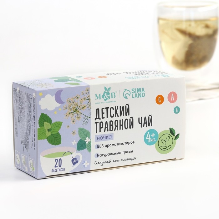 Детский  травяной чай  М&B, ночка  4+ мес, 20 п