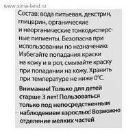 Гуашь 220 мл, "Гамма" "Классическая", жёлтая темная