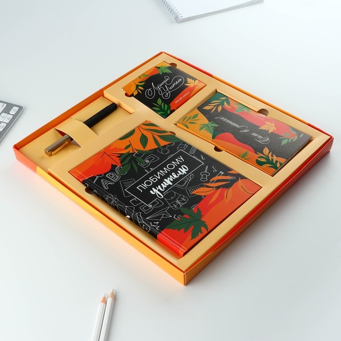 Подарочный набор &laquo;Любимому учителю&raquo;: ежедневник А5, 80 листов, планинг, ручка, блок бумаг