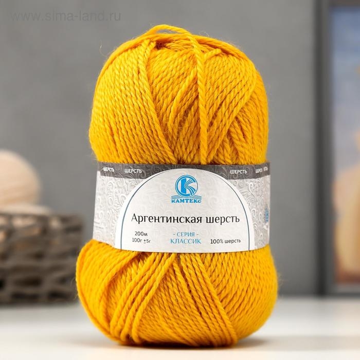 Пряжа Пряжа "Аргентинская шерсть" 100% импортная п/т шерсть 200м/100гр (104 желтый)