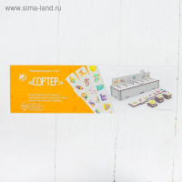 Сортер &laquo;Животные, игрушки, одежда&raquo;