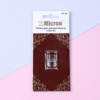 Лапка для швейных машин, для декоративных строчек Лапка для швейных машин, для декоративных строчек