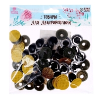 Глаза винтовые с заглушками, &laquo;Блёстки&raquo; набор 24 шт, размер 1 шт: 2 см, цвет жёлтый