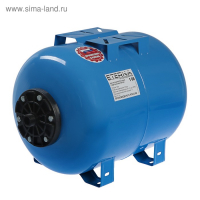 Гидроаккумулятор ETERNA Г-50П, для систем водоснабжения, горизонтальный, 50 л Гидроаккумулятор ETERNA Г-50П, для систем водоснабжения, горизонтальный, 50 л