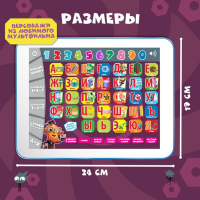 Обучающий планшет «Фиксики» Обучающий планшет «Фиксики»