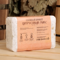 Соляной брикет "Цитрусовый микс" апельсин, лимон, мандарин 1,35 кг "Добропаровъ" Соляной брикет "Цитрусовый микс" апельсин, лимон, мандарин 1,35 кг "Добропаровъ"