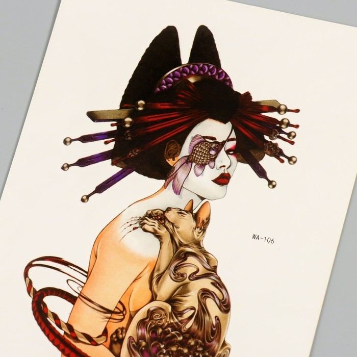 Татуировка на тело цветная "Рядом" 26,1х14,6 см