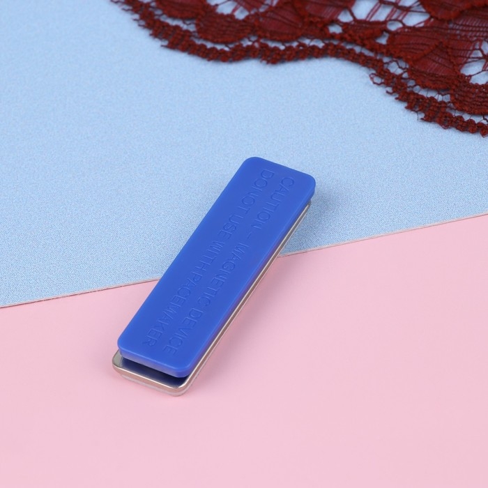 Фиксатор для ткани, магнитный, 4,5 &times; 1,3 &times; 0,3 см