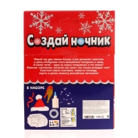 Набор для творчества «Создай ночник», Снеговик Набор для творчества «Создай ночник», Снеговик