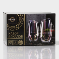 Набор стаканов стеклянных Magistro &laquo;Иллюзия&raquo;, 475 мл, 8&times;15,3 см, 6 шт, цвет перламутровый