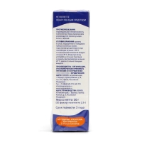 Детский травяной чай &laquo;Крепкий малыш &laquo;Иммунчик&raquo; иммунный, ф/п 1,5 г № 20