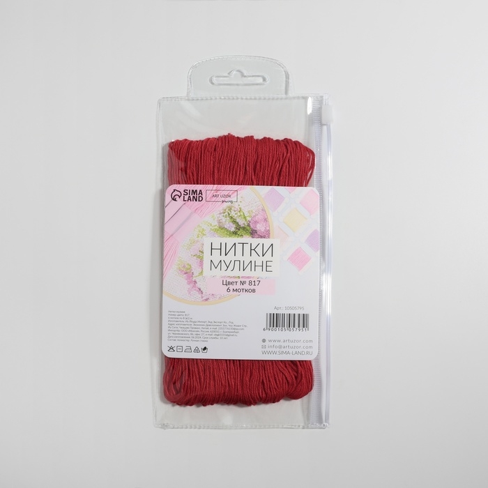 Нитки мулине, 8 &plusmn; 1 м, 6 шт, цвет красный №817