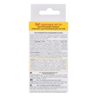 Средство для ногтей 8 в 1 Eveline Nail Therapy &laquo;Здоровые ногти&raquo;, 12 мл