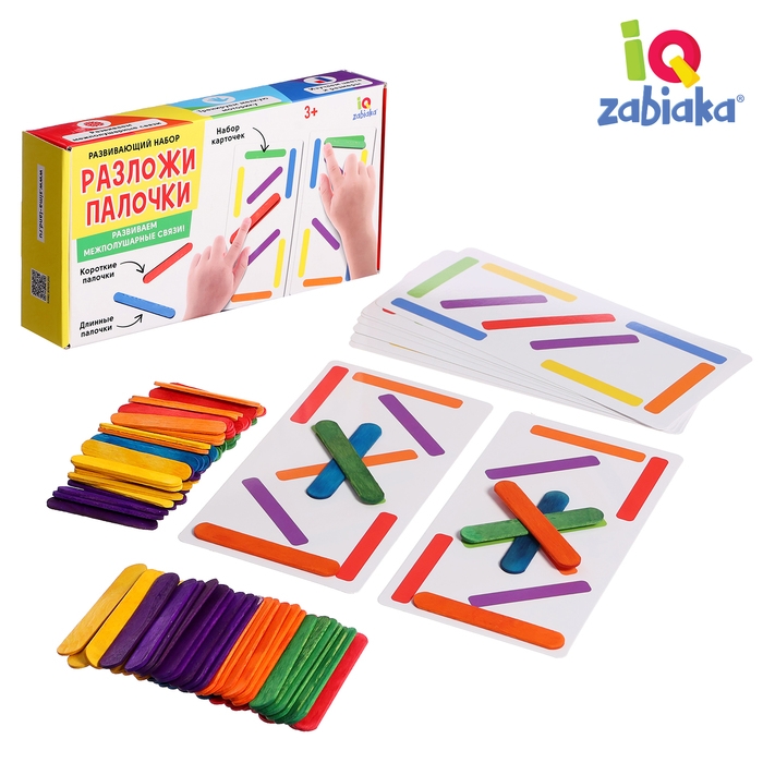 Развивающий набор «Разложи палочки» Развивающий набор «Разложи палочки»