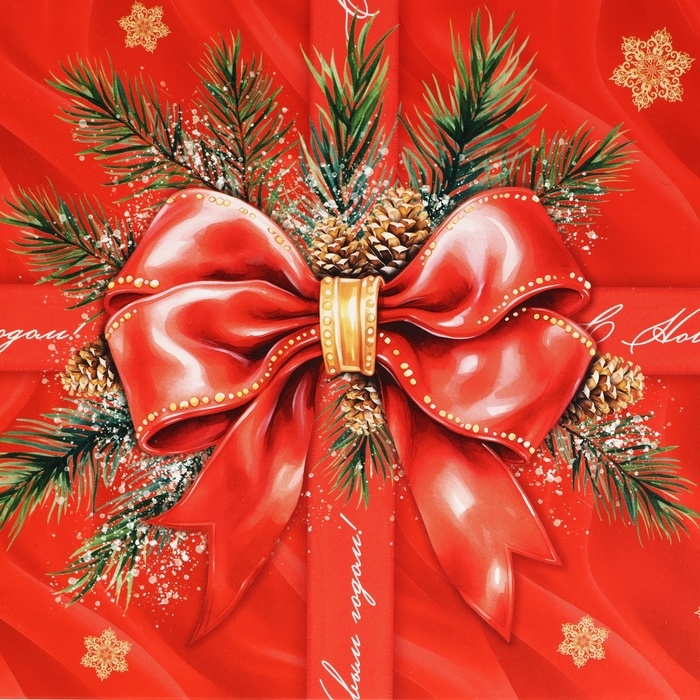 Коробка подарочная новогодняя складная &laquo;С новым годом&raquo;, бант, 21 х 15 х 7 см, Новый год