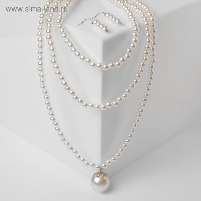 Набор 2 предмета: серьги колье «Роскошь» цвет белый в серебре, 62 см Набор 2 предмета: серьги колье «Роскошь» цвет белый в серебре, 62 см