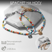 Браслет на ногу &laquo;Ракушки&raquo; два ряда, цветной, 23,3 см