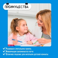 Обучающие плакаты &laquo;Синий трактор&raquo;