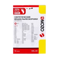 Мешки пылесборники,синтетические, многослойные, XXI-03 12 шт (SAMSUNG, VP-77) Мешки пылесборники,синтетические, многослойные, XXI-03 12 шт (SAMSUNG, VP-77)