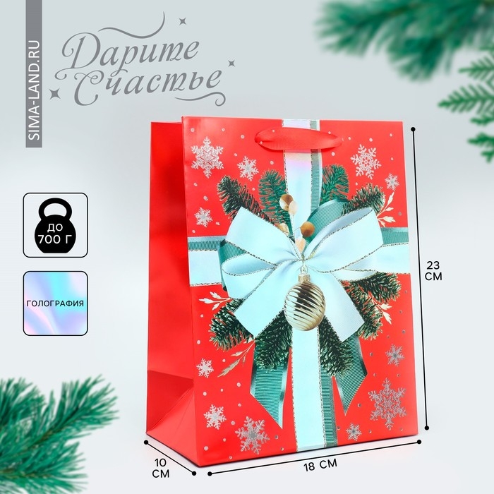 Пакет подарочный новогодний ламинированный &laquo;Новогодний бант&raquo;, MS 18 х 23 х 10 см, Новый год