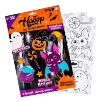 Набор для декорирования на хэллоуин «Страшно красиво» Набор для декорирования на хэллоуин «Страшно красиво»