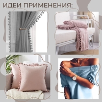 Тесьма декоративная с помпонами, 12 &plusmn; 2 мм, 8 &plusmn; 0,5 м, цвет голубой